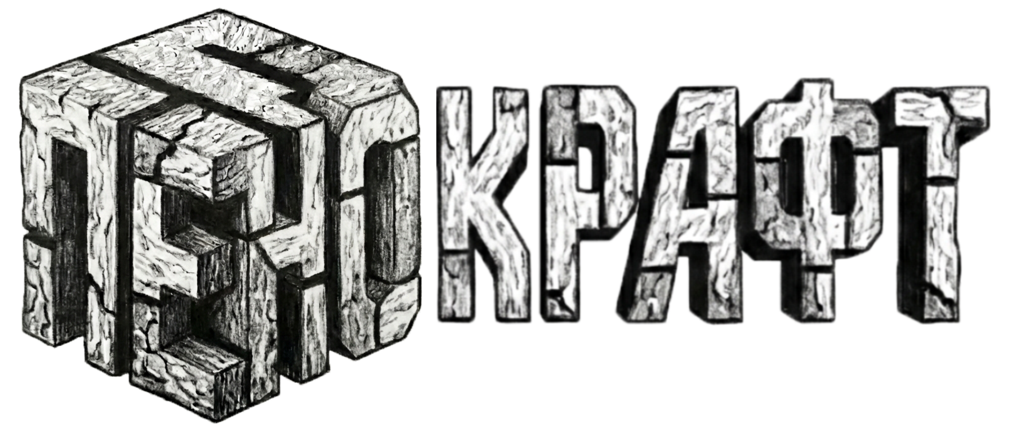 ПЕНОКРАФТ
